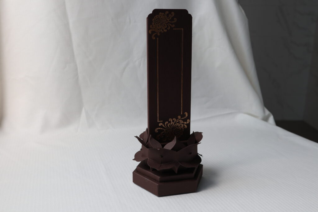 Temporary Memorial Tablet